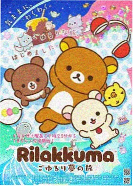 与神谈判的第七天 奇幻神明题材bl漫画封面