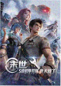 借你一生 都市契约关系bl漫画封面