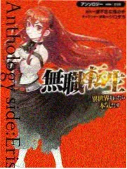 旧信与热可可 治愈日常书信体bl漫画封面